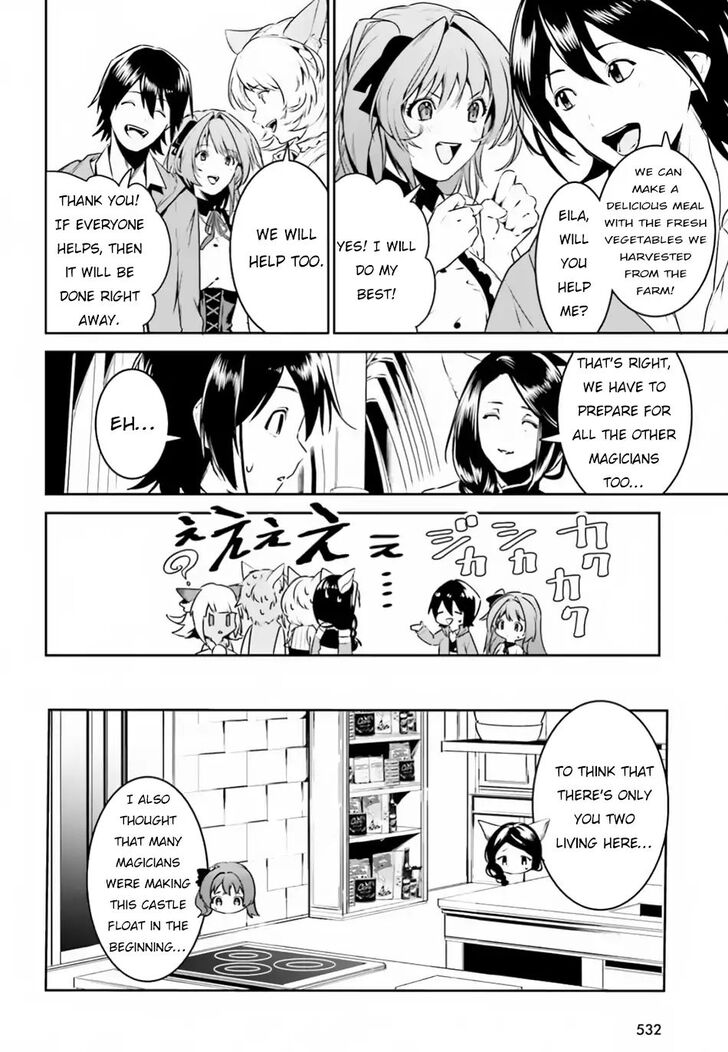 Tenkuu no Shiro o Moratta no de Isekai de Tanoshiku Asobitai Chapter 4 12